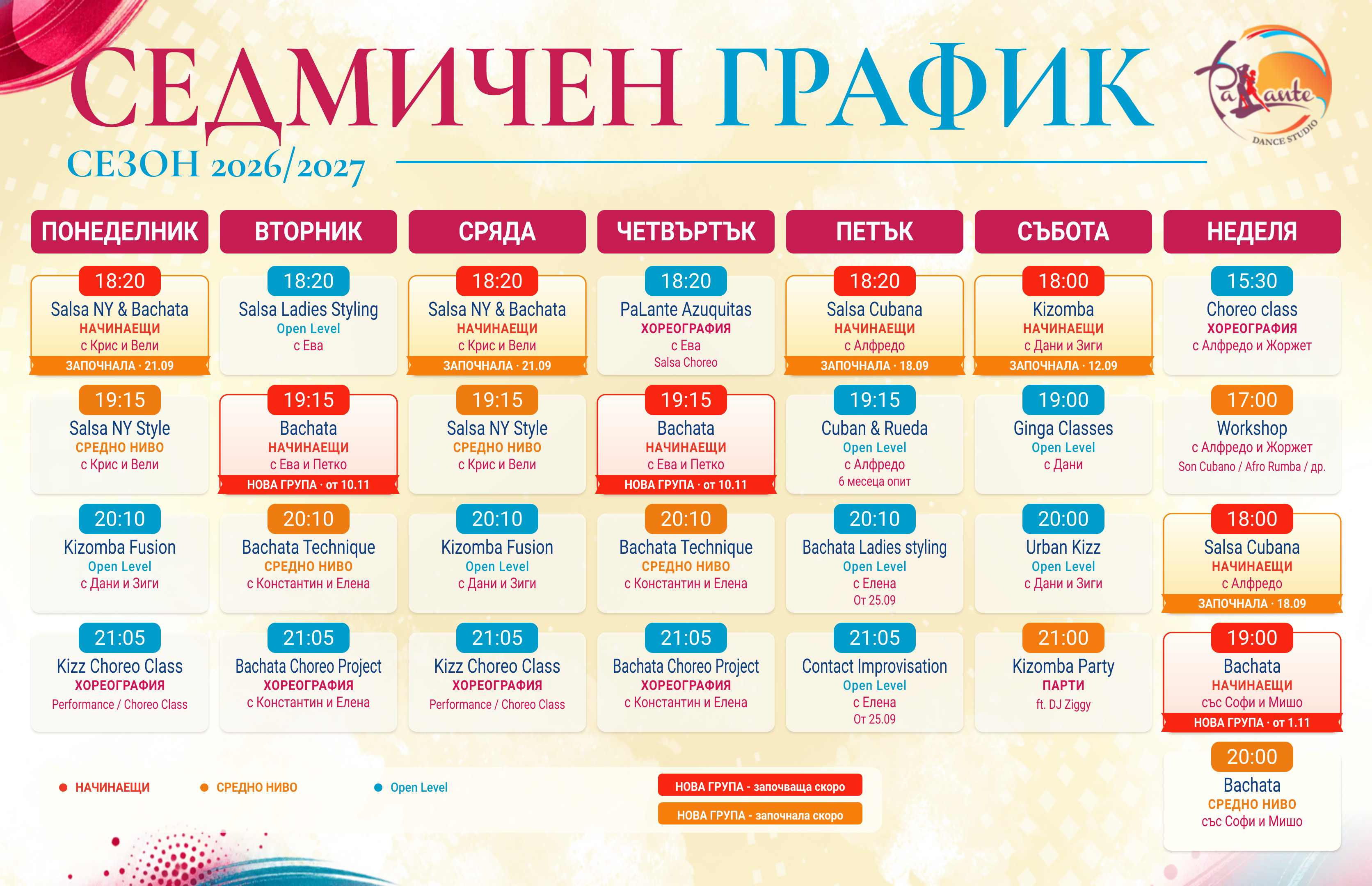 Classes Schedule